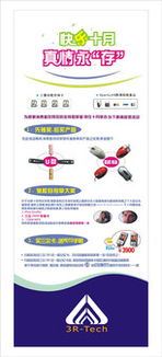 2005光辉十月三尔杯 鬼脸自拍拿大奖比赛与计算机技术服务