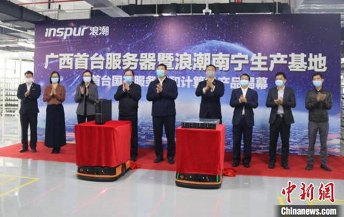 广西加快建设中国-东盟信息港，以计算机技术服务推动中国与东盟全方位合作