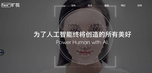 人工智能热潮下，国内这几家计算机视觉公司值得关注